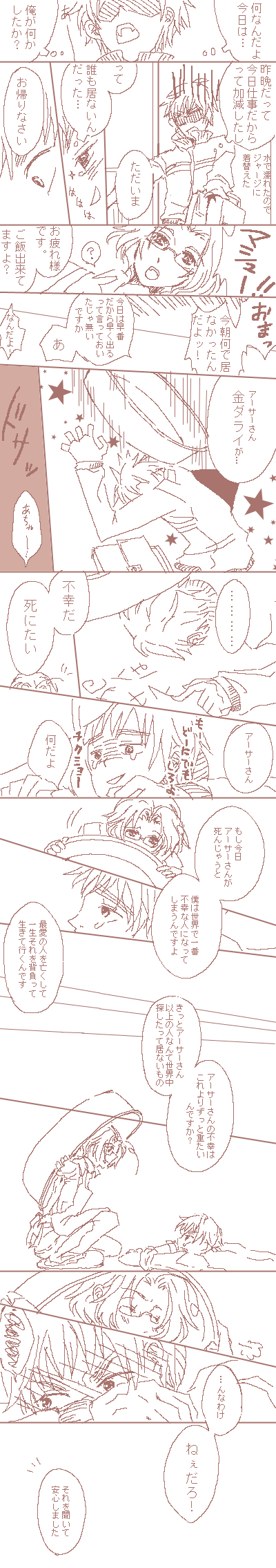 �K���̋��̃^���C�Q